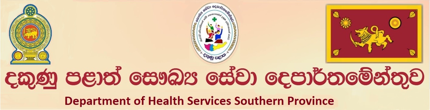 Department Official Header Banner